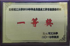 说明: E:\zdm\色情片
相关事务\色情片介绍
\照片石玉莲提供\照片\奖状\DSCN2997.jpg